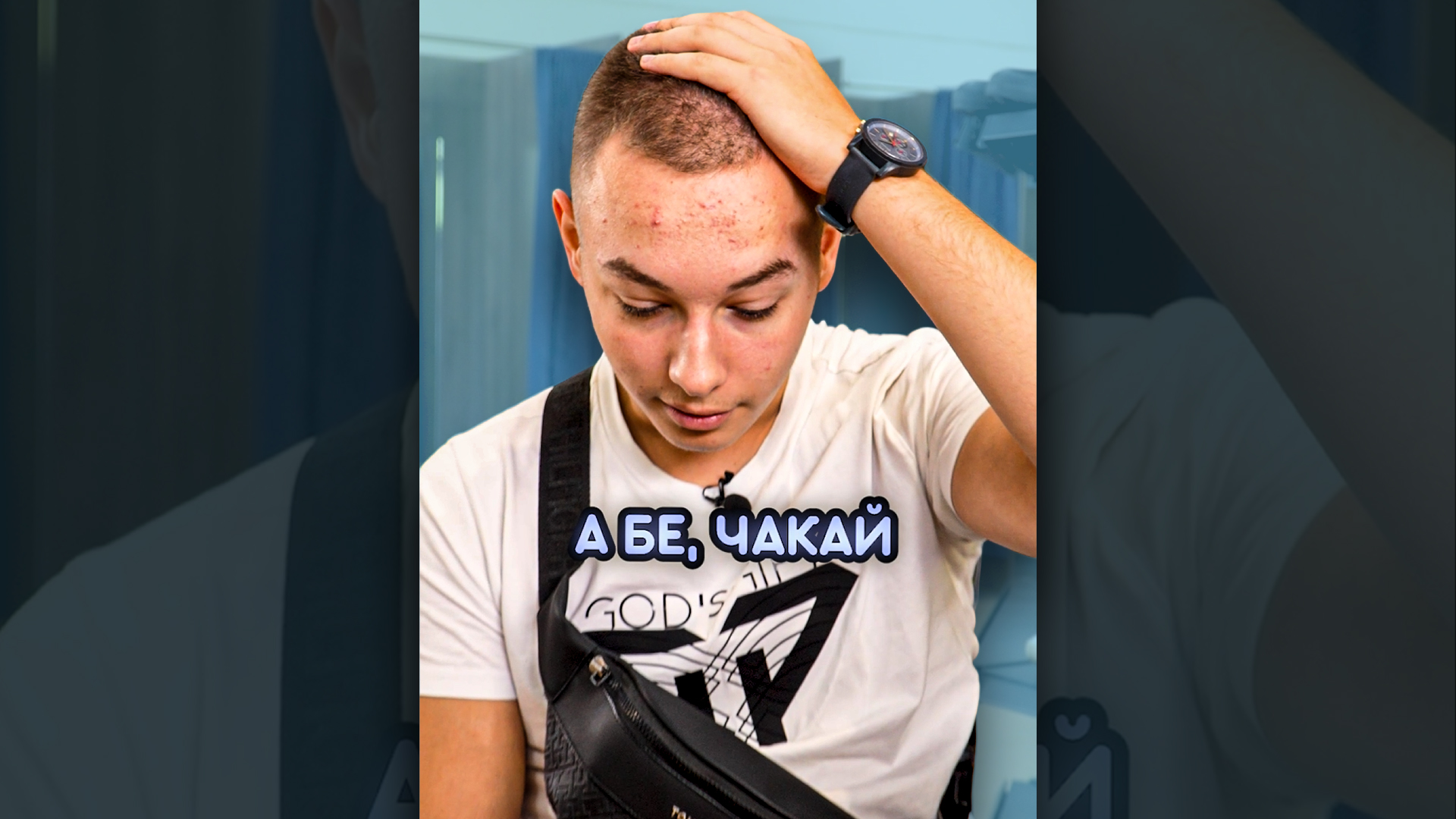 Иван Шишков ме последва!