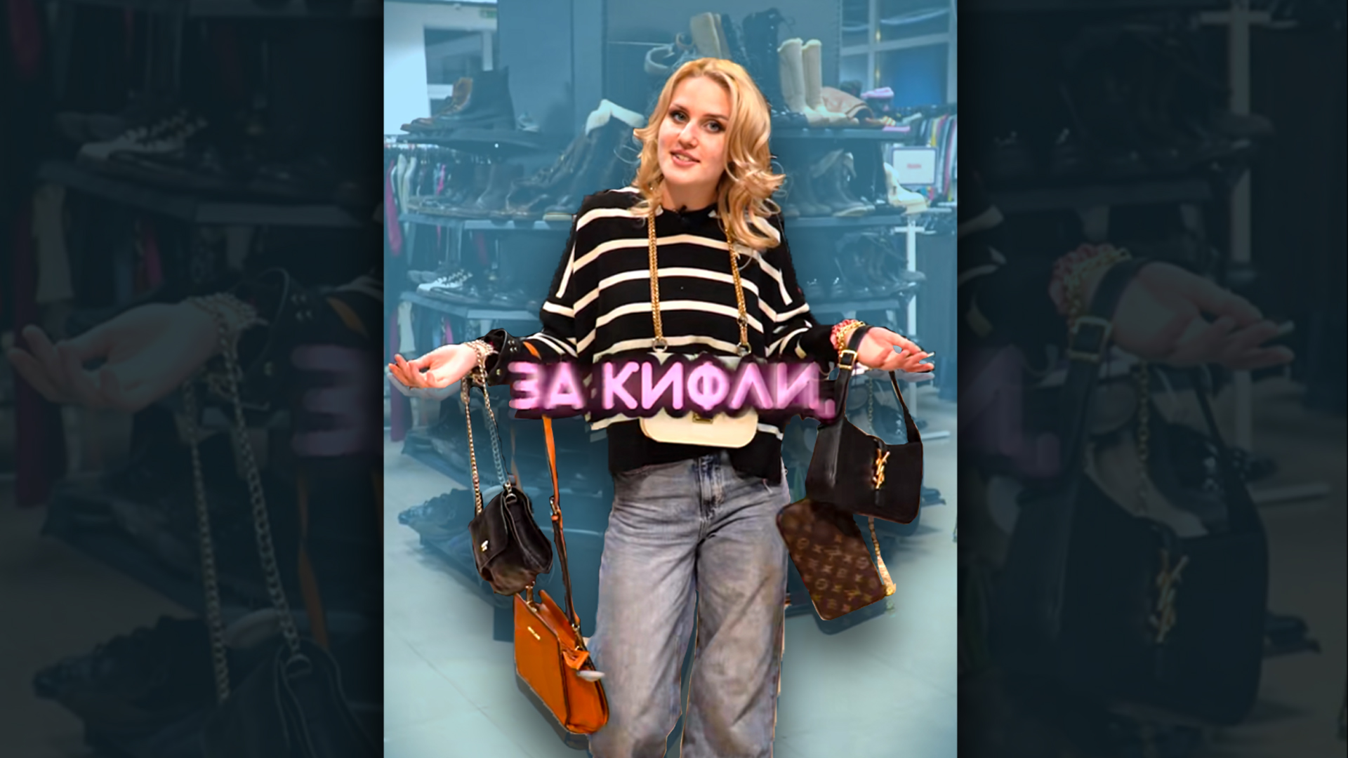 5 Маркови Чанти за Кифли