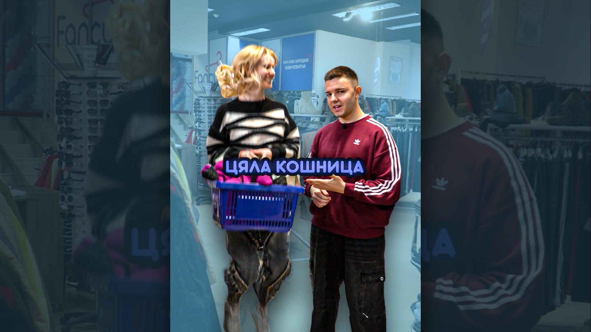 Дори момчетата ще се зарадват!