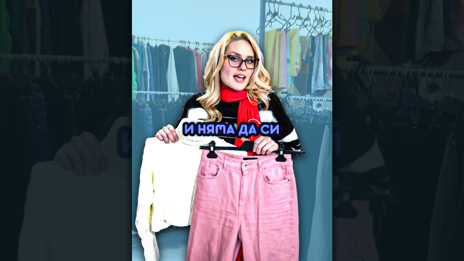 Fancy Point Хороскоп